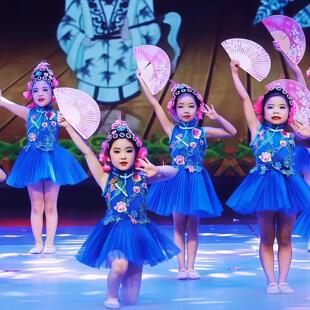 六一粉墨花旦舞蹈服儿童京剧戏服演出服女童我的新衣小学生表演服