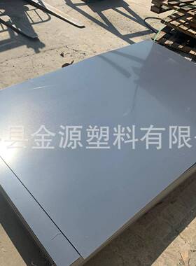 厂家生产直销PVC板材阻燃耐酸碱可焊接灰色白色蓝色黄色PVC塑料板