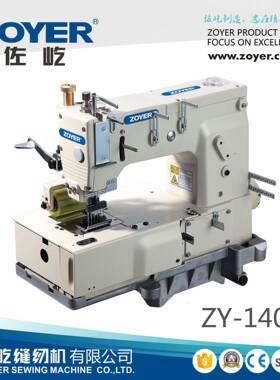 厂家出品ZY-1406P普通六针松紧带(带拖轮)链式多针机缝纫机