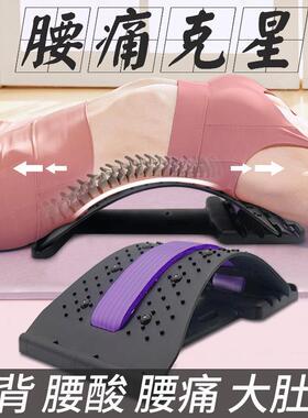 直销新款BK9K腰部支撑架靠垫腰枕护腰垫部位型按摩器背部舒缓