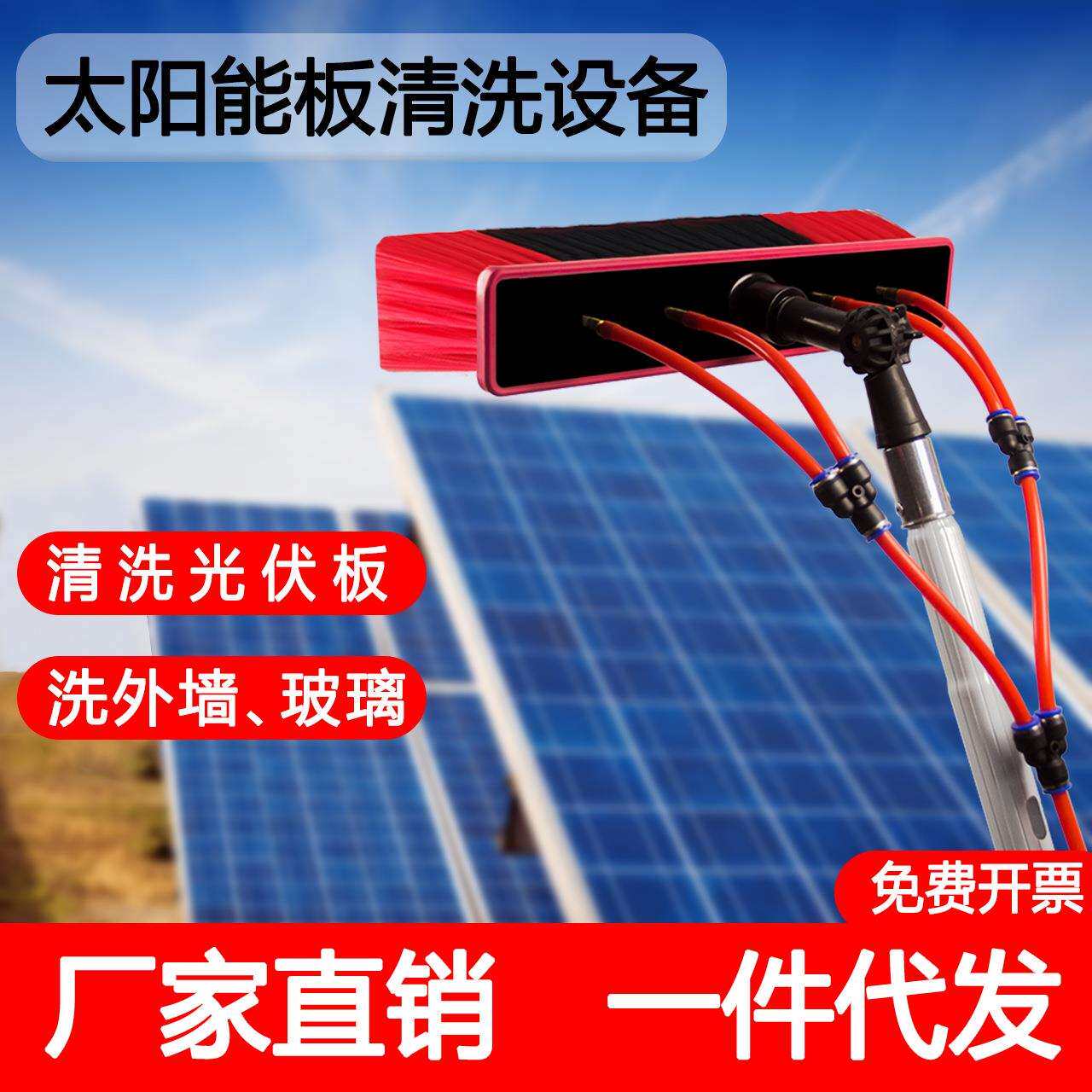 光伏板清洗工具通水刷擦玻璃器喷水刷设备搽招牌外墙伸缩杆洗车刷