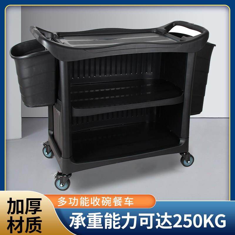 白云收餐车收碗车商用三层手推车移动饭酒店餐厅加厚上菜车服务车,商业/办公家具,餐车/摆摊车/小吃车,淘宝优惠券,粉丝福利购,淘宝优惠卷