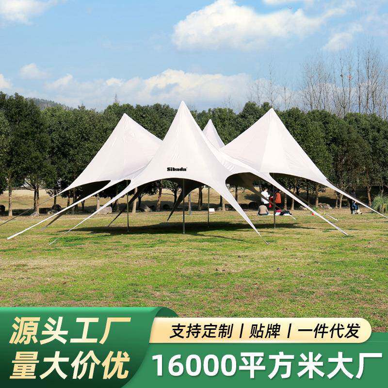 户外天幕帐篷大营地野营基地草地遮阳露营狮子座遮阳棚超大防水
