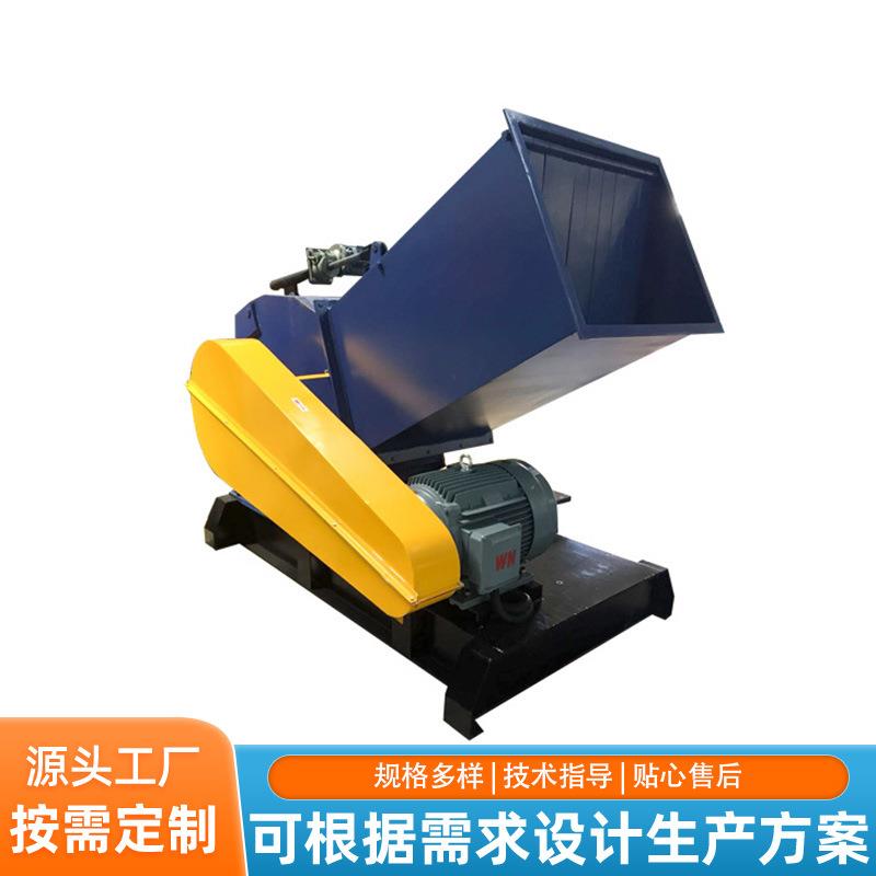 塑料筐管材碎机销 多功YOG能直C大型粉板材回收再利用设备 PV撕碎图片
