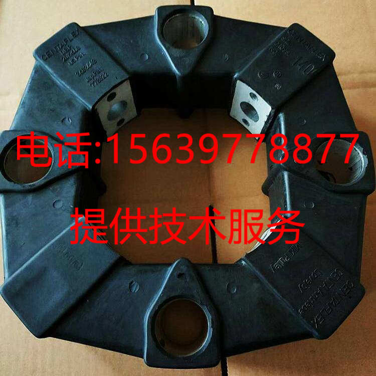 寿力空压机88290003-312弹性体88290006-808 88290004-892联轴器