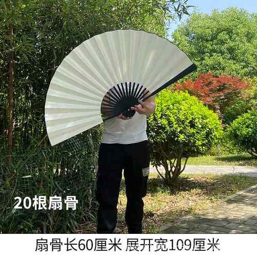 超大扇子宣纸折扇空白书写画画挂FWX挂扇饰客厅茶楼饰扇可工艺装