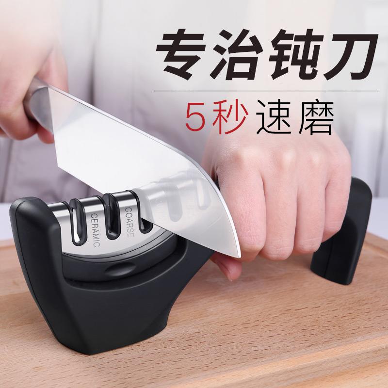 家用快速磨刀器磨刀石家用菜刀磨刀棒磨刀定角磨刀神器厨房小工具