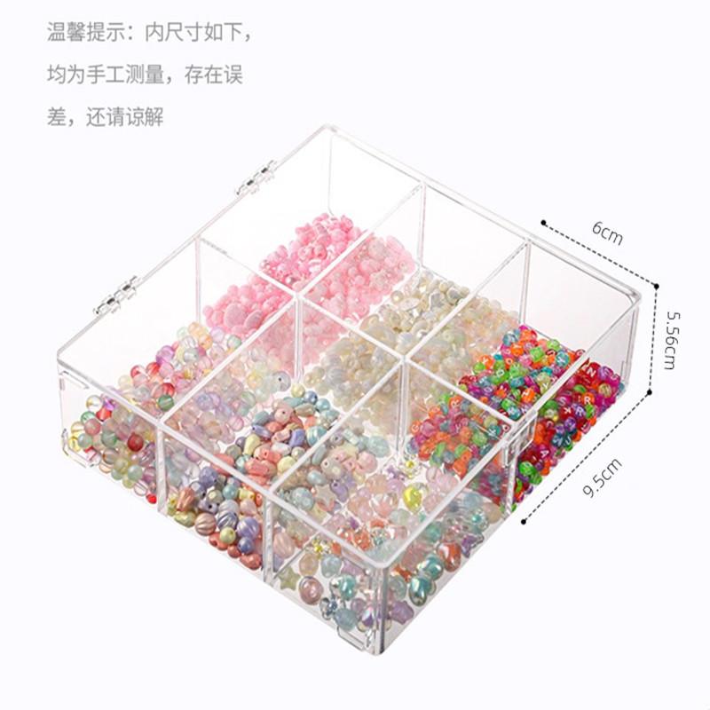 串珠收纳盒分格式亚克力手工珠子散珠展示架桌面饰品盒透明大容量