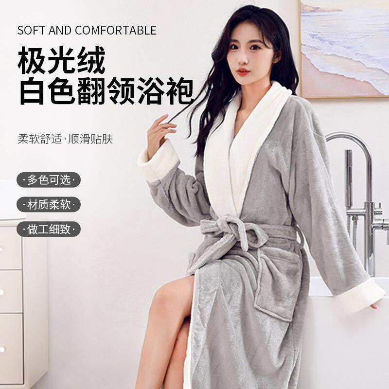 女秋长款男士加厚保暖浴袍极情冬VCW侣睡袍绒光白色翻领浴袍睡袍