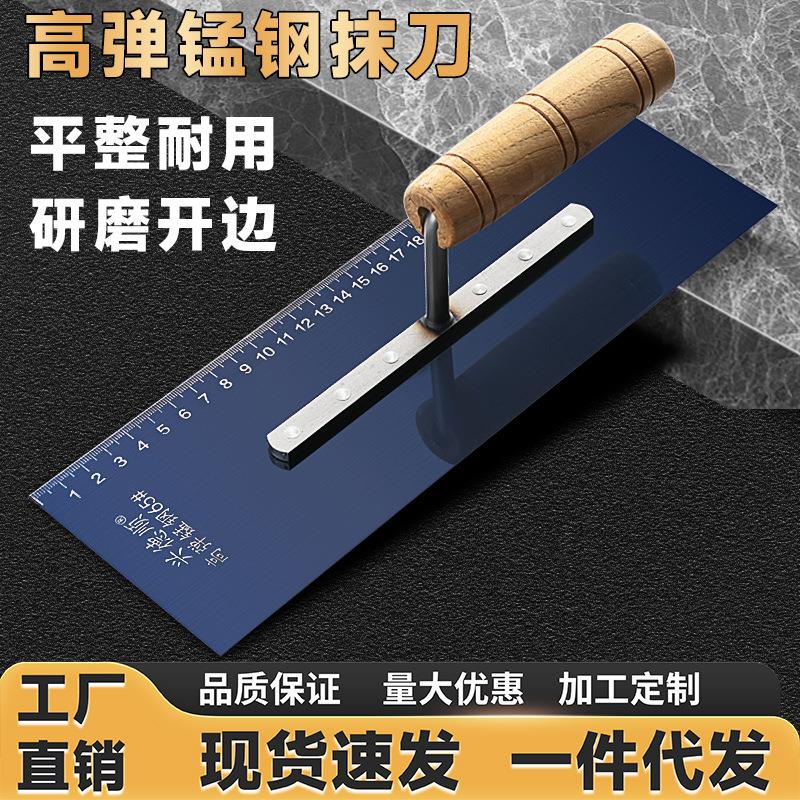 抹泥板不锈钢抹子刮腻子刀泥刀抹灰刮泥刀泥瓦工厂家铁板抹墙工具
