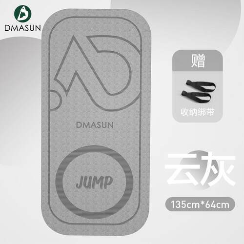 高档跳室内业绳隔音减震垫加厚专防滑防震静音瑜伽垫子跳操神垫地