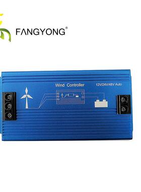 新外贸风力涡机1电2轮V24V48款V1000W风力发机新能源充电控制