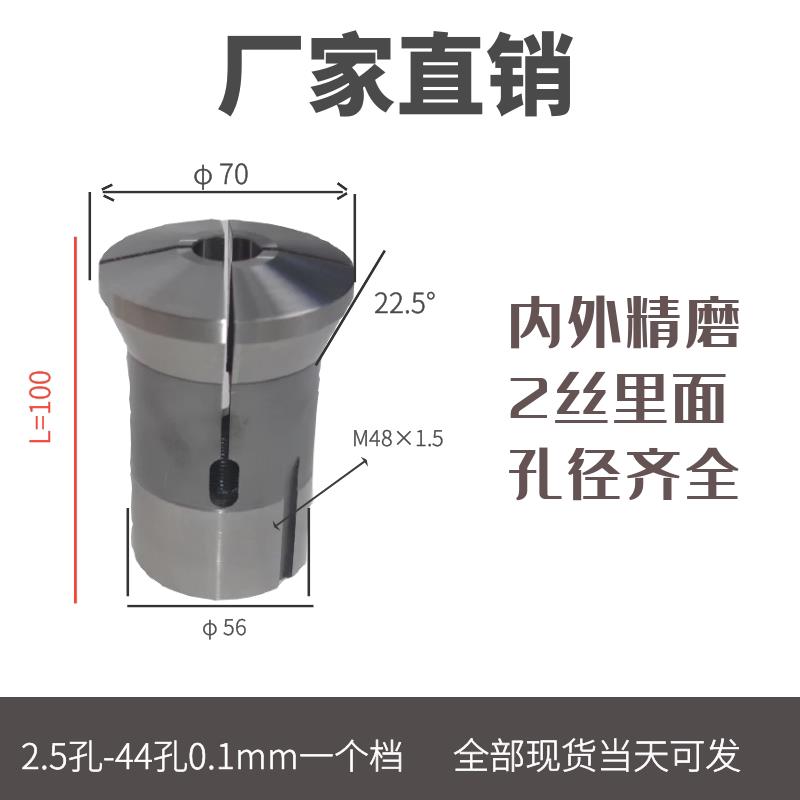 仪表弹性筒夹耀发640数控车床640夹头ck6130弹簧精夹高精度非标定
