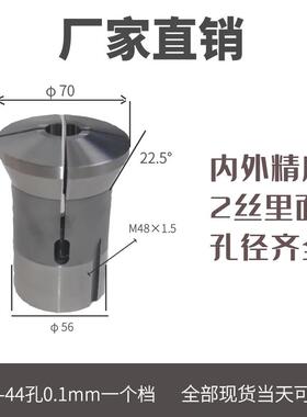 仪表弹性筒夹耀发640数控车床640夹头ck6130弹簧精夹高精度非标定