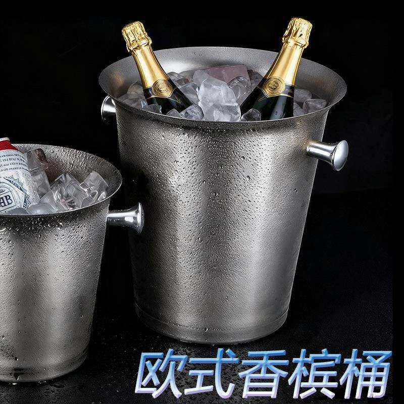不锈钢香槟桶高K颜值香槟商用啤酒红酒创意块桶T598酒吧VT用冰品
