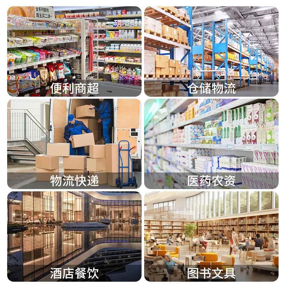 二维蓝牙无线扫描枪带底座充电扫码一维二维扫码枪条码枪仓库物流