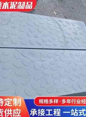 厂家销售高铁RPC沟盖板 室外电缆沟水泥盖板 规格齐全rpc盖板