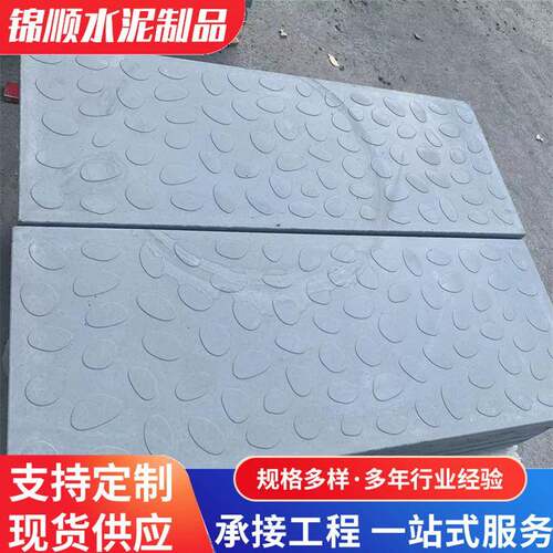 厂家销售高铁RPC沟盖板 室外电缆沟水泥盖板 规格齐全rpc盖板