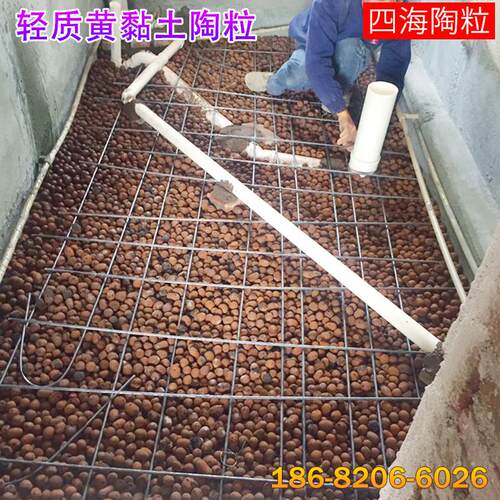 一立方米厂家直销大包陶粒化妆室厕所洗手间阳台回填建筑陶粒厂家