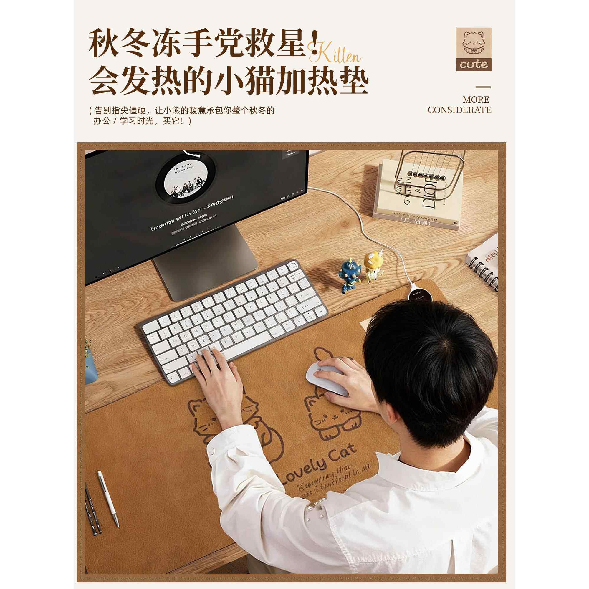 高颜值卡通鼠标垫冬天发桌热垫xfr1163暖桌办公电脑书面垫学字生,居家布艺,桌布,淘宝优惠券,粉丝福利购,淘宝优惠卷