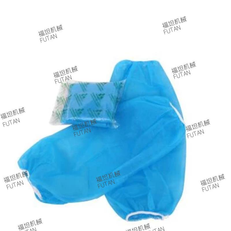 全自动超声波袖筒机无纺布超声套波袖套机器超声JT波擦试布机