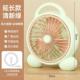 552手电风扇家用台式 提转扇页扇办公室台上小风扇宿舍桌床面电风