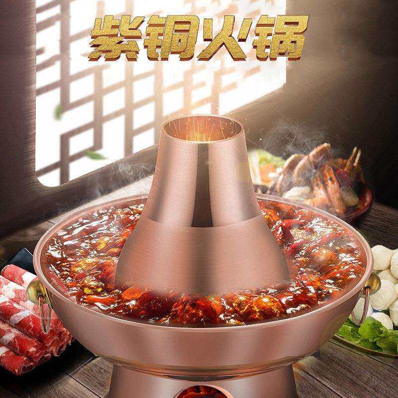 经典木炭铜火锅老式北京手工加热紫铜涮肉火锅家用多款清汤鸳鸯锅