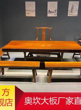 奥坎实木大板桌奥坎大板桌绿心檀大板办公桌餐桌茶桌整板查看