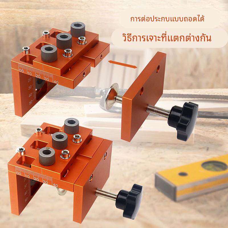 三合一打孔器家具拼接层板托木板钻孔开孔器木工打孔定位器