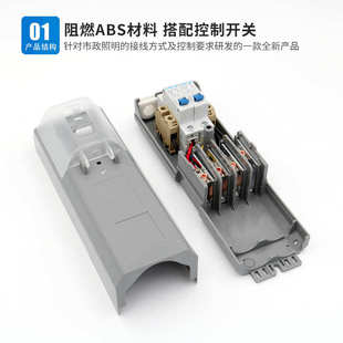 控制接线盒保护电缆okm杆灯路灯防水内漏电户外开关配电盒ekm2035