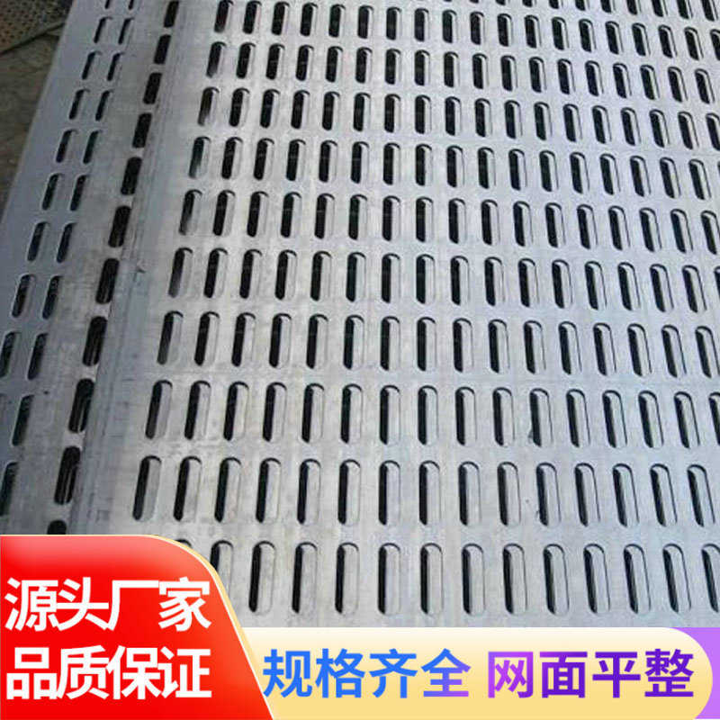 不锈钢洞洞板百叶孔消音冲孔板电表箱散热防尘穿孔板孔型冲孔板挡