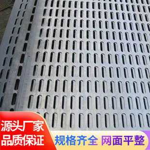 不锈钢洞洞板百叶孔消音冲孔板电表箱散热防尘穿孔板孔型冲孔板挡