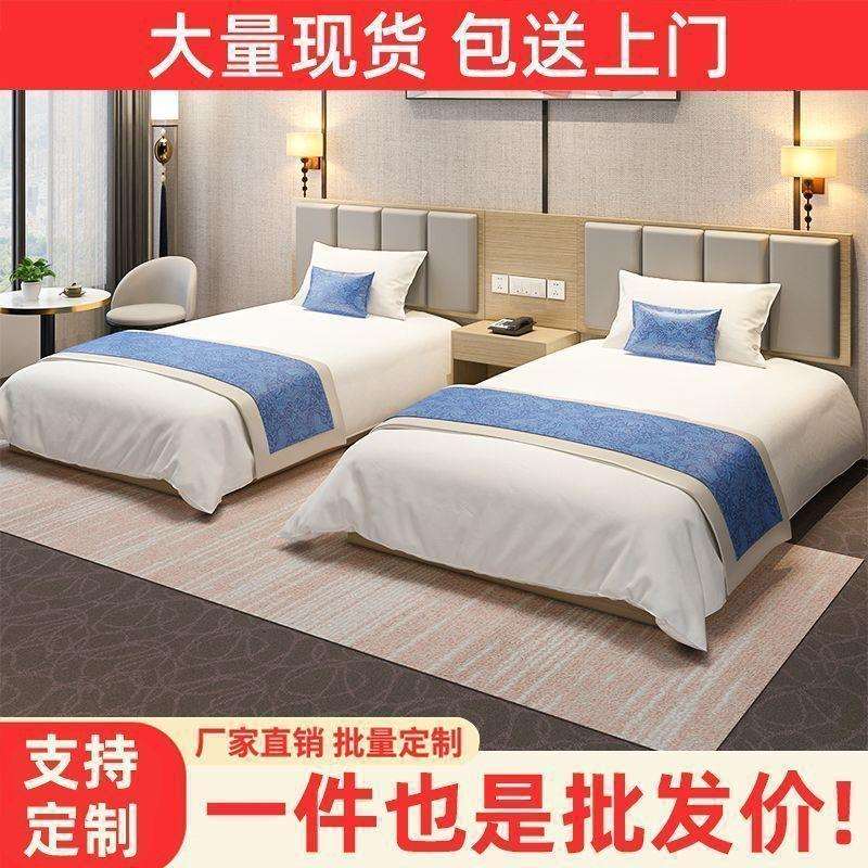 酒店家具标间民宿公寓宾馆双人床简约家具全套出租房现代双人