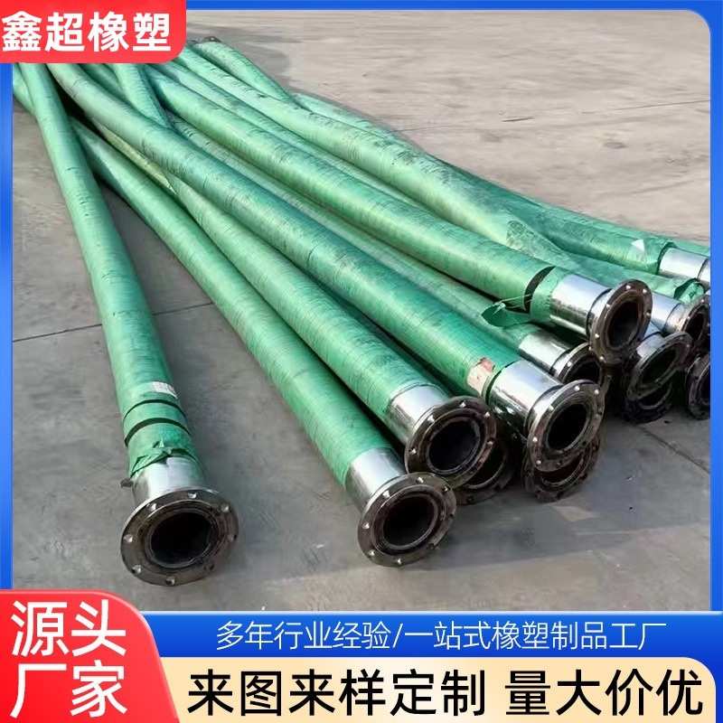 厂家批发大口径高压胶管 钢丝编织法兰式输油液压软管 多规格胶管