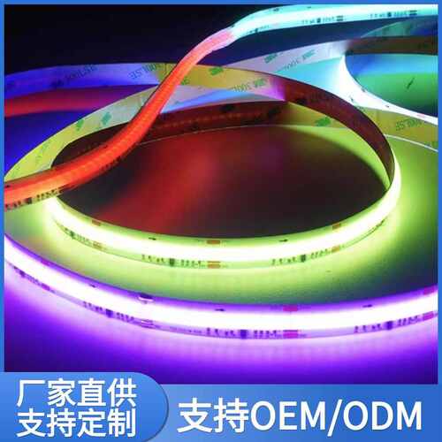 led灯条720灯cob幻彩跑马灯音乐声控流水灯氛围灯七彩rgb变色灯带