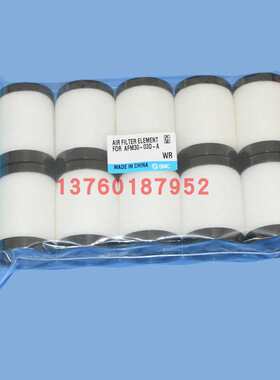 SMC原装全新滤芯AW30-02 AFD30 AFM30 AF40 AF30-W AFM30-03D-A