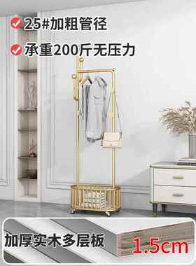 带轮纳TPQ移动挂衣架衣落地卧室收现衣架代简约多功能家用新中式