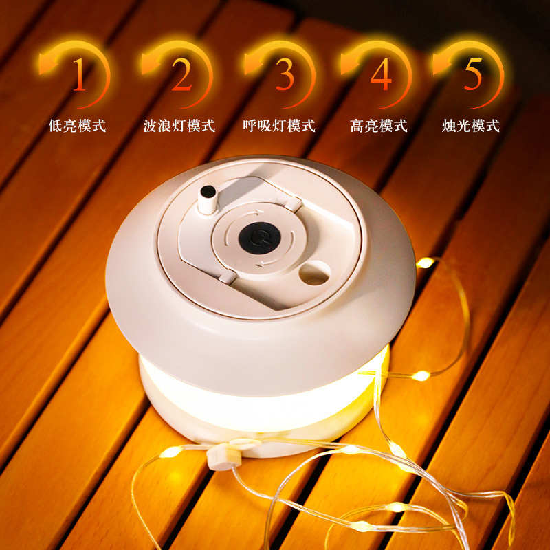 便携星河露营野营照明氛围l1m卷尺串营地灯户外灯灯收纳防水帐篷