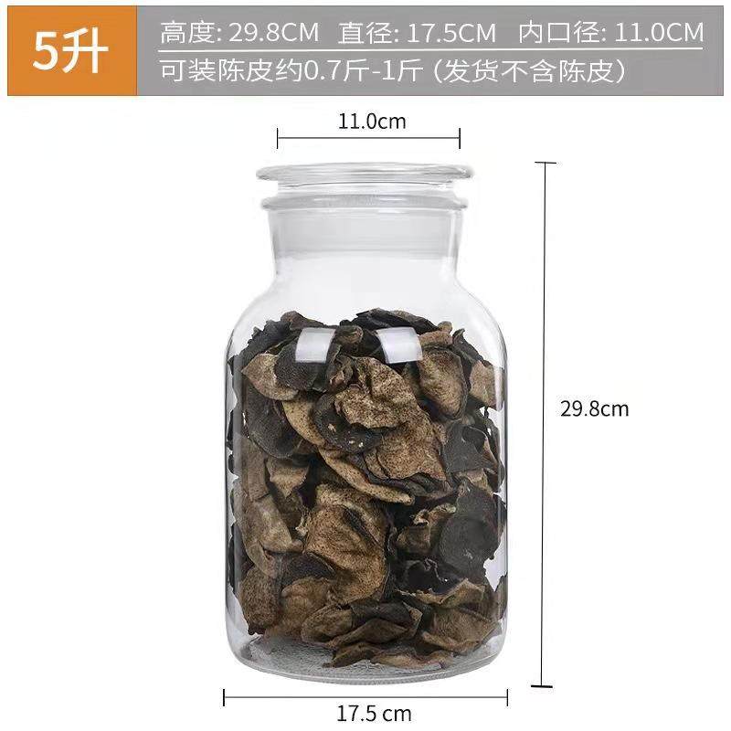 玻璃装米桶防虫防潮密封米缸家用带盖大米面粉密封桶五谷杂粮罐小,厨房/烹饪用具,泡酒瓶,淘宝优惠券,粉丝福利购,淘宝优惠卷