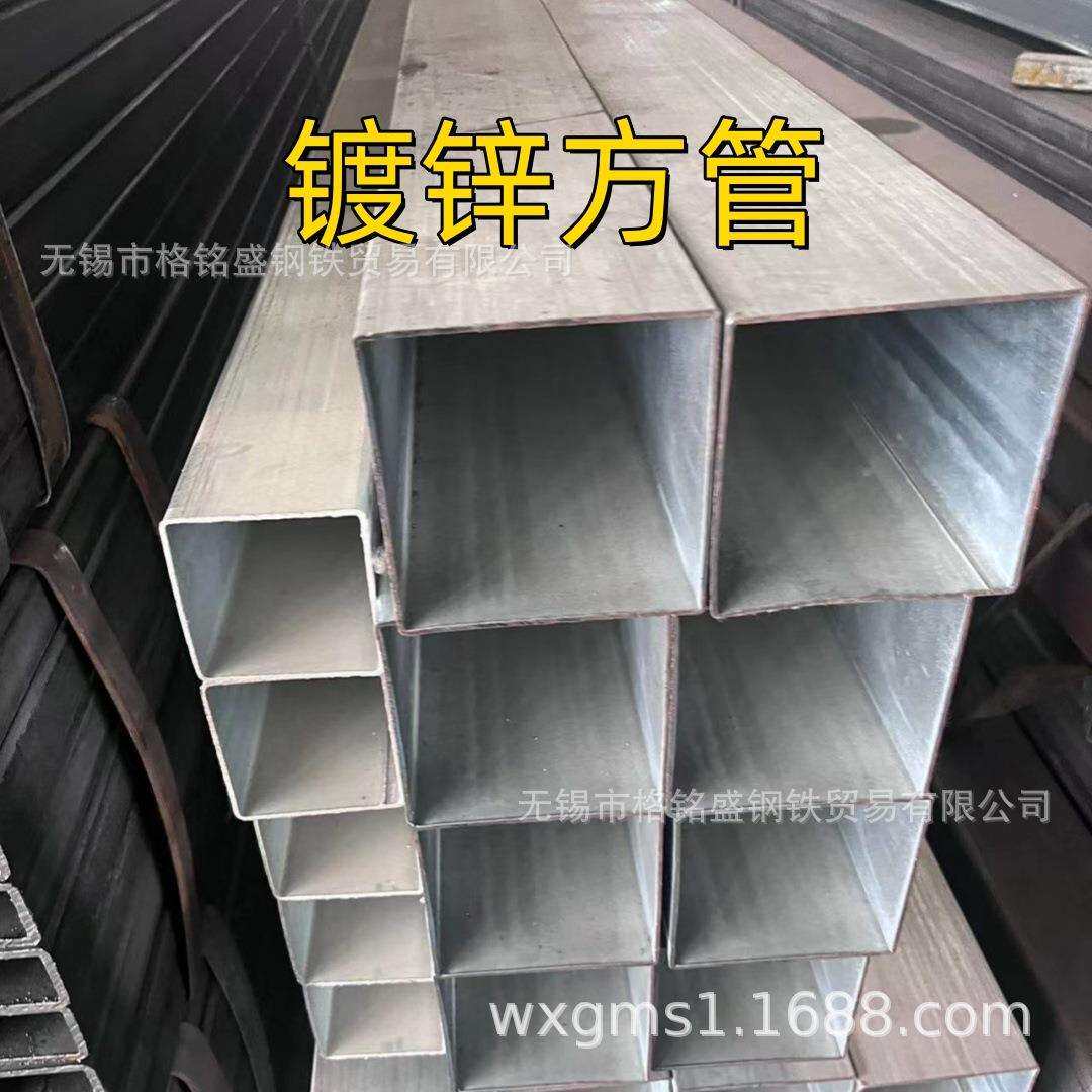 镀锌方管现货供应建筑用 Q235B 镀锌方管国标热轧镀锌方钢管