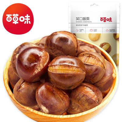 百草味笑口板栗120g箱规80包装坚果熟制休闲零食即食香糯熟栗子