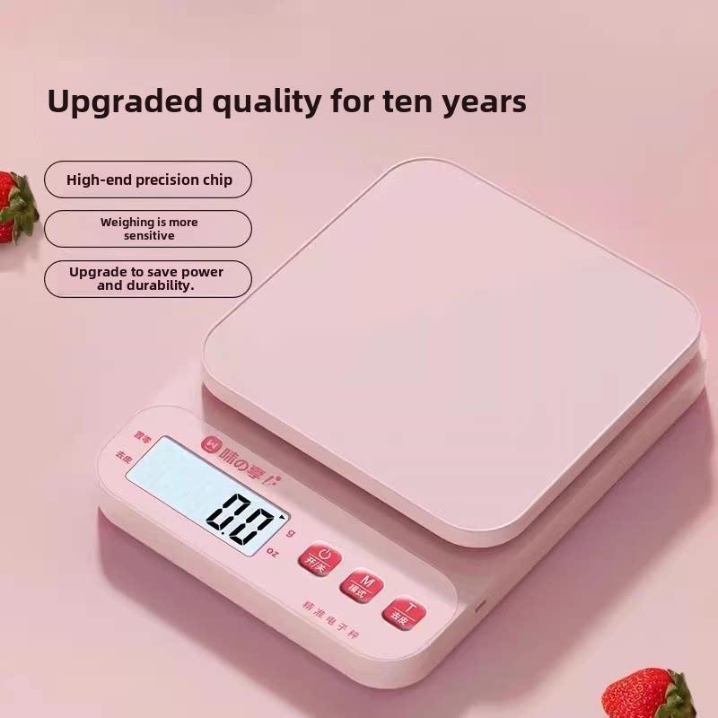 厨房秤高精度秤家用小型数字秤烘焙食品称重精确数字秤便携式秤