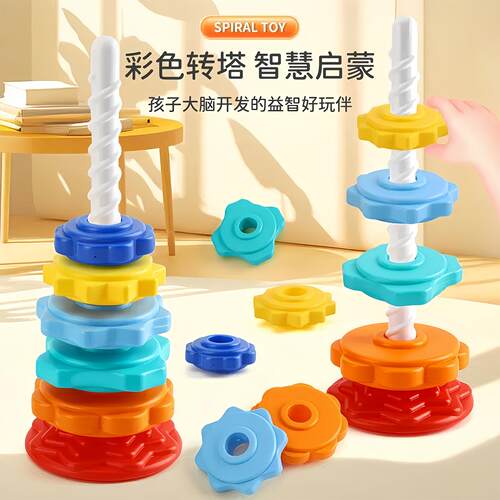 Rainbow Spin and Stack Early Education Tower - A Rotating Ri