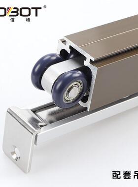 直销缓冲吊轨吊轮滑道钢化玻璃木折叠门吊轨缓冲吊轮配套专用滑轨