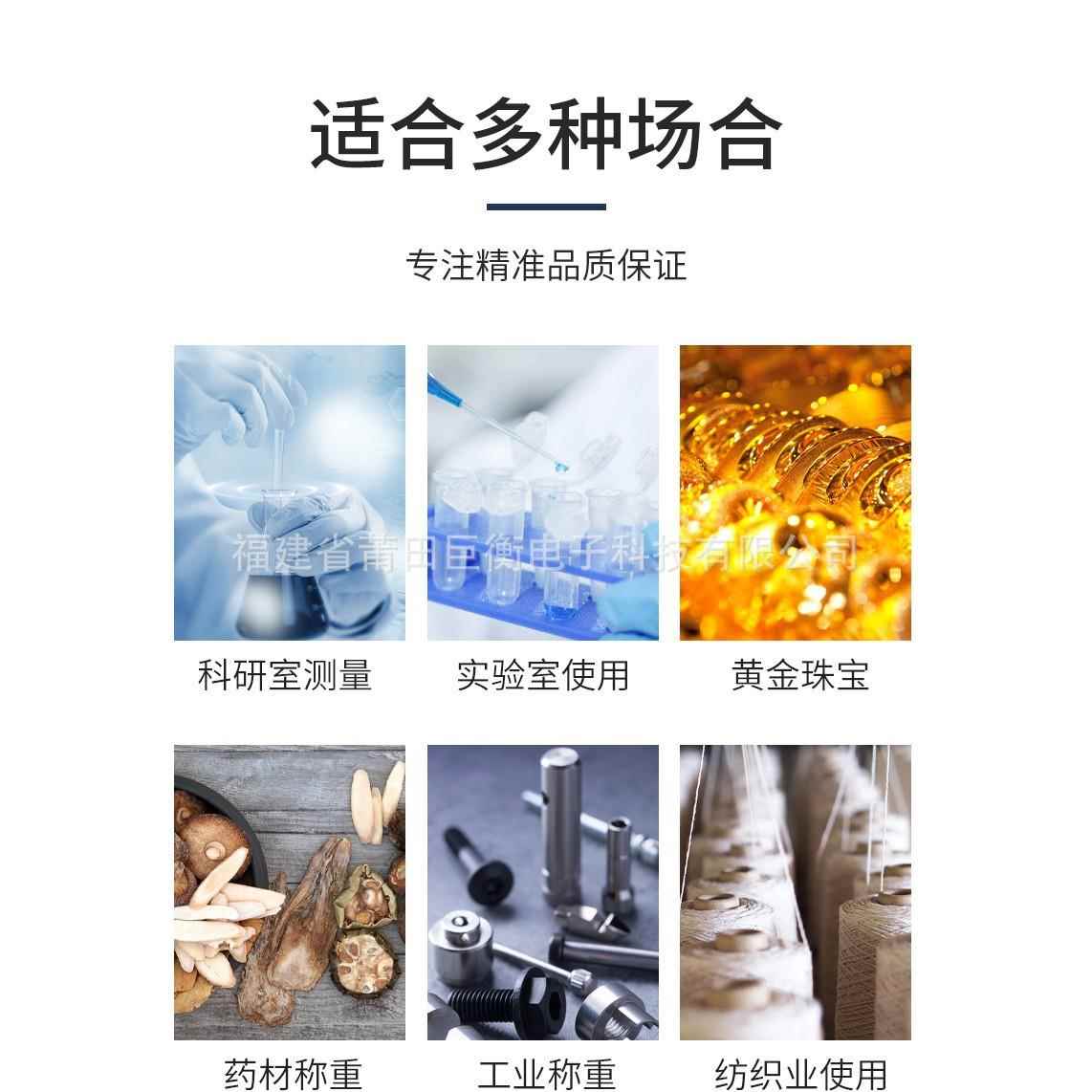 电子天平实验室0.01电子秤克称黄金精准电子称高精度电子称天平秤