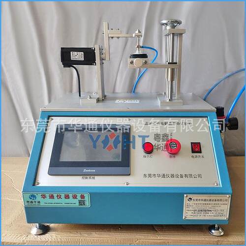 华通仪器耳HT-910页机充盒翻盖寿命试验机电合转轴开合疲测试劳仪