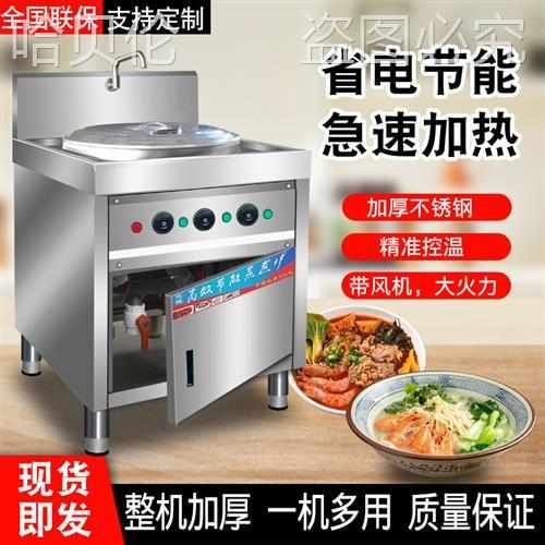 新款煮面炉开门商用燃气汤面炉煤气煮面桶电热煮面锅多功能汤粉冒
