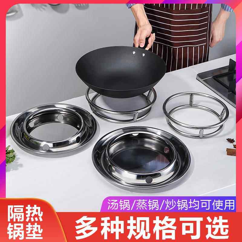 锅圈菜板锅架用品漏勺铁锅邮垫子商用锅底有壁挂厚钢置烫放钢底座