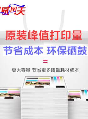 格之格硒鼓CE278A NT-C0278C 标准版 2100页 78A 打印机碳粉盒