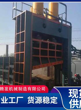 供应废钢废铁龙门剪液压龙门剪切机报废汽车摩托车剪切机